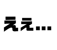373875681
