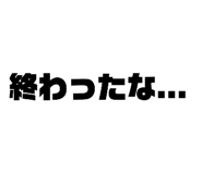 373875682