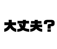 373875683