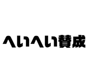 373875684