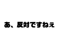 373875685