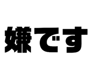 373875686