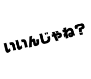 373875688
