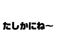 373875690