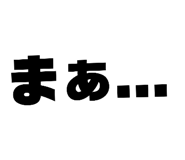 373875691