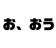 373875692