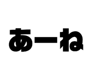 373875695