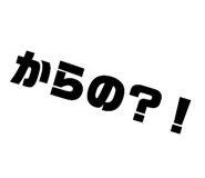 373875700