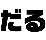 373875703