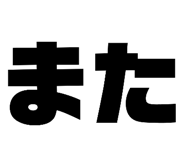 373875706