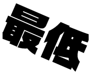 373875714