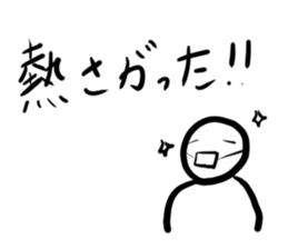 373876338