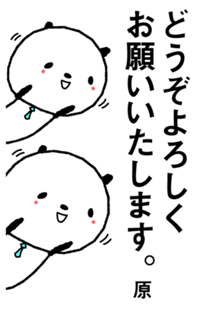 373897800