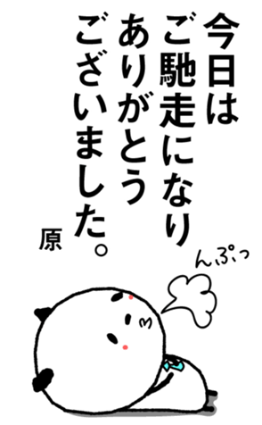 373897830
