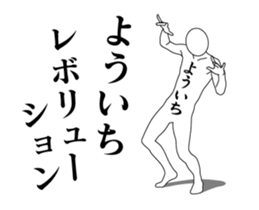 37391950