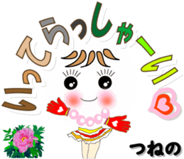 373953412
