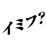 373998787