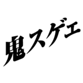 373998788