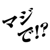 373998792