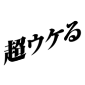 373998795