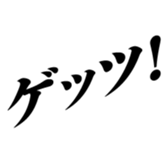 373998801