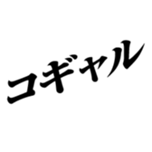 373998804