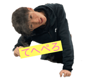 374048903