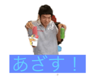 374048909