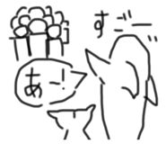 374060085