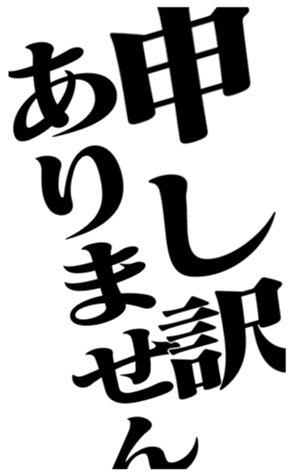 374116088