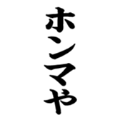 374121349