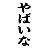 374121358