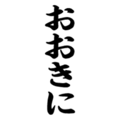 374121361