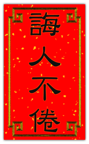 374125300