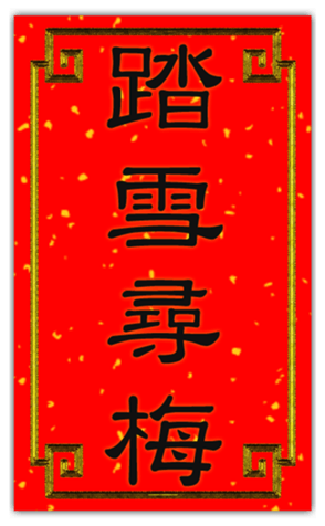 374125301