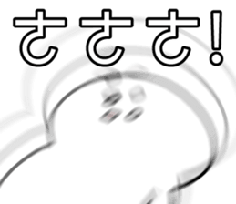 374147242