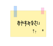374154723