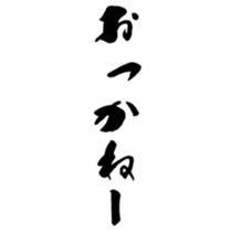 374171880
