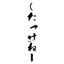 374171881