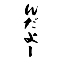 374171882