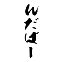 374171884