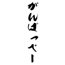 374171888