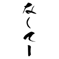 374171890