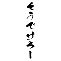 374171893