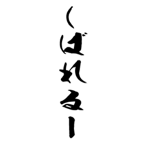374171894