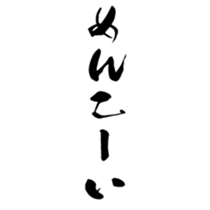 374171896