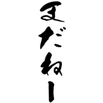 374171901