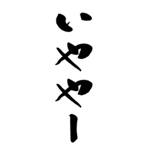374190650