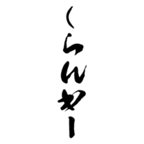 374190651
