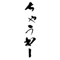 374190652